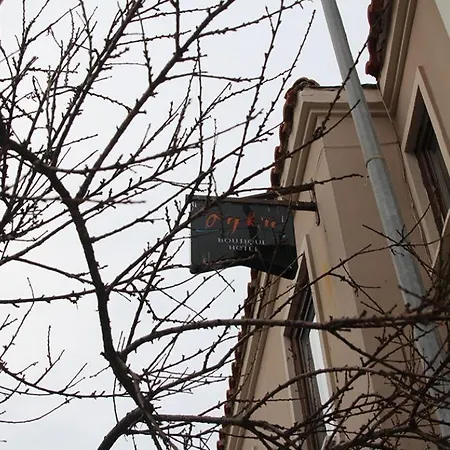 Oeykue Butik Szálloda